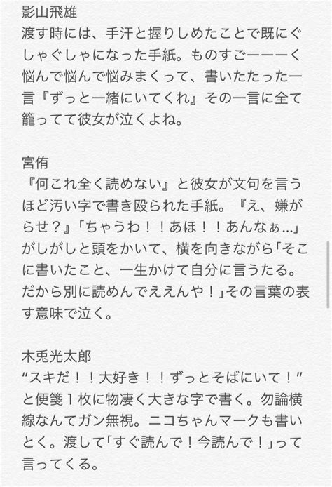 元 彼 に 会 いたい と 言 われ た